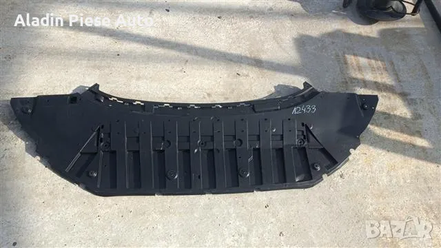 Щит Ford puma година 2020 2021 2022 2023 код L1TB-17859-A, L1TB17859A , снимка 3 - Аксесоари и консумативи - 47837108