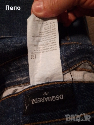 Дънки DiQUARED2, снимка 2 - Дънки - 52267170