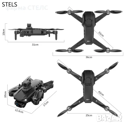 Дрон STELS L901 PRO SE, 5G GPS, Камера 4K, Батерия 3 бр, снимка 5 - Дронове и аксесоари - 46512478
