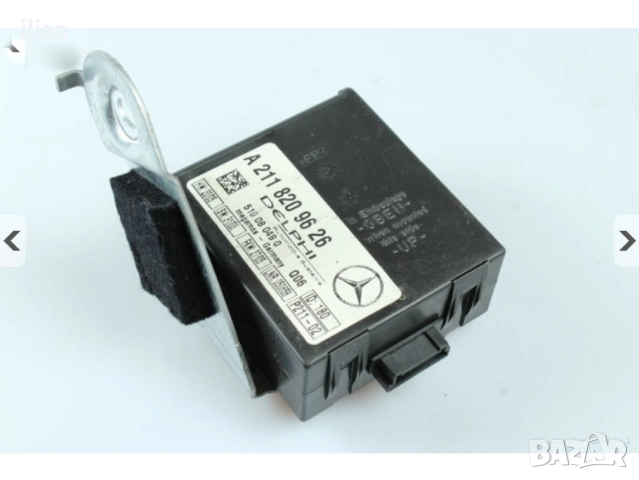 Модул централно заключване / аларма Mercedes W211 A2118209626 