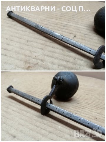 Стар Кован Турски Кантар, Стар Кован Османски Кантар. , снимка 5 - Антикварни и старинни предмети - 44355141