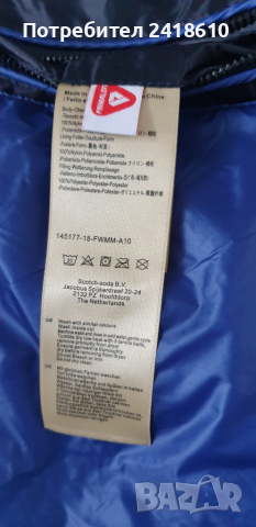 Scotch & Soda Mens Jacket Size XL НОВО! ОРИГИНАЛ! Мъжко Зимно Яке!, снимка 7 - Якета - 52324475