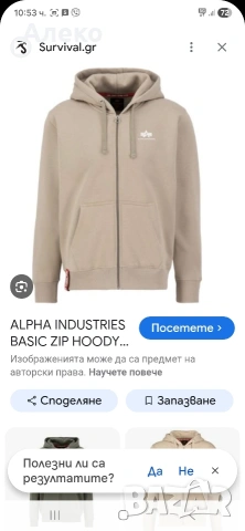 Alpha Industries мъжки Суичър L размер. , снимка 3 - Спортни дрехи, екипи - 53802131