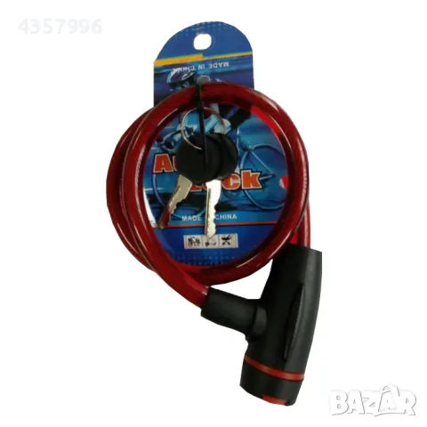  Заключващо устройство за велосипед - 1799, снимка 4 - Аксесоари за велосипеди - 49066413