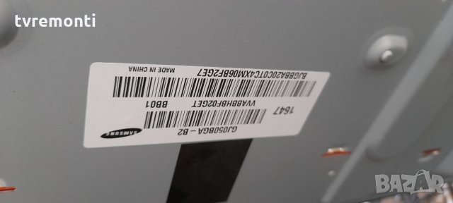 POWER BOARD ,BN44-00704E,L55S1_FHS, for SAMSUNG UE50J5550SU, снимка 8 - Части и Платки - 33888926