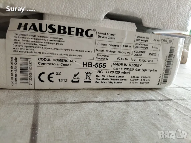 Иноксов газов плот за вграждане , снимка 4 - Котлони - 56082891