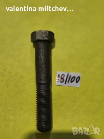 Болтове разпроджба, снимка 9 - Други инструменти - 52084475