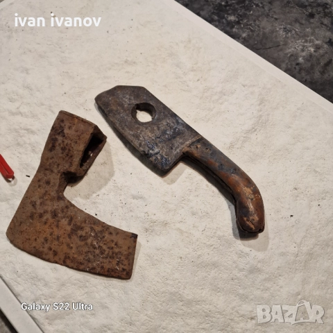 Брадва и Сатър