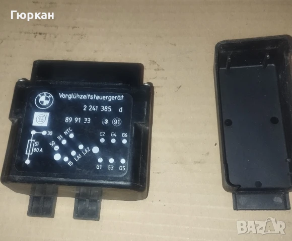 BMW E30 324TD  E34  524TD  УПРАВЛЯВАЩ БЛОК НА СВЕЩИТЕ , снимка 2 - Части - 50621578