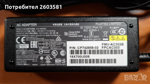 Ново оригинално зарядно за лаптоп Fujitsu, снимка 4 - Захранвания и кутии - 49728109