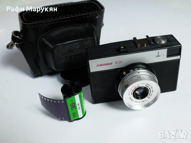 'СМЕНА-8М" руски, любителски, филмов фотоапарат