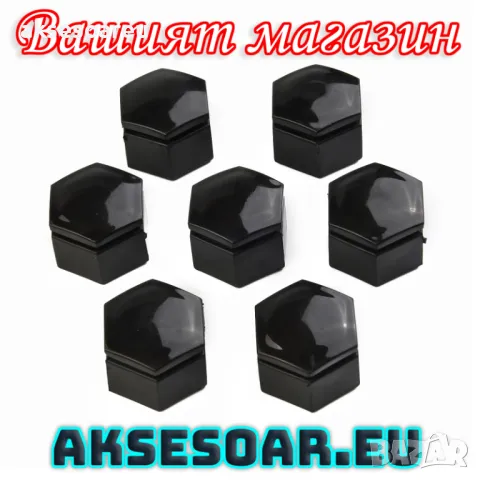 20 бр. 22 мм защитни декоративни капачки тапи за болтовете на джантите на кола автомобил камион прах, снимка 10 - Аксесоари и консумативи - 48994649