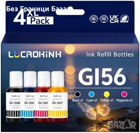 Нов Комплект мастила Canon GI56 Black Cyan Magenta Yellow за MAXIFY GX серия 4 броя тонер за принтер