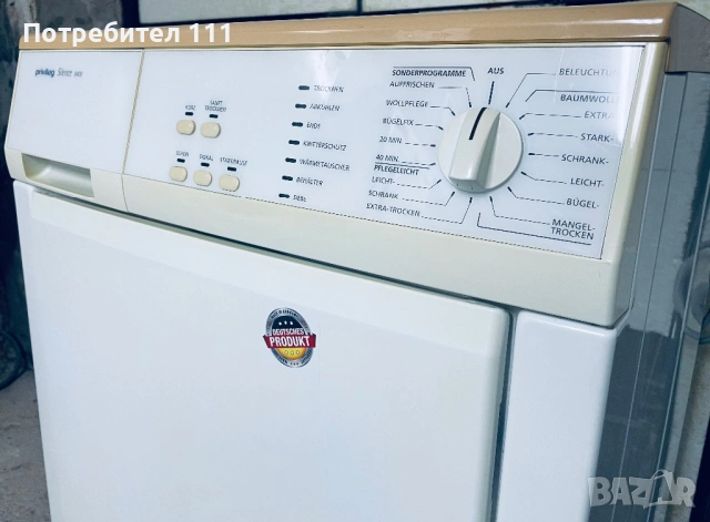 Сушилня Privileg (AEG), снимка 5 - Сушилни - 53740410