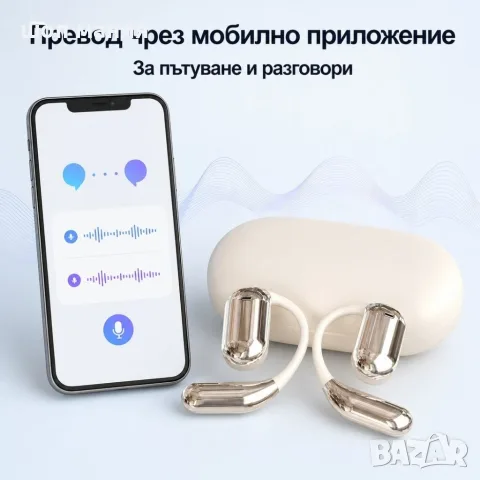 Слушалки преводач с 144 езика и офлайн режим, снимка 3 - Bluetooth слушалки - 55942492
