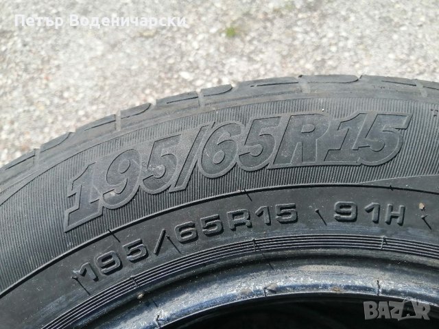 Гуми 195 65 15 Кордиант Cordiant 4 броя Нов внос Цената е за брой гума Без коментар на цената, снимка 5 - Гуми и джанти - 40673390