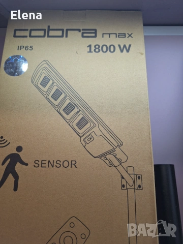 Нови улични соларни лампи COBRA, снимка 17 - Соларни лампи - 53254187