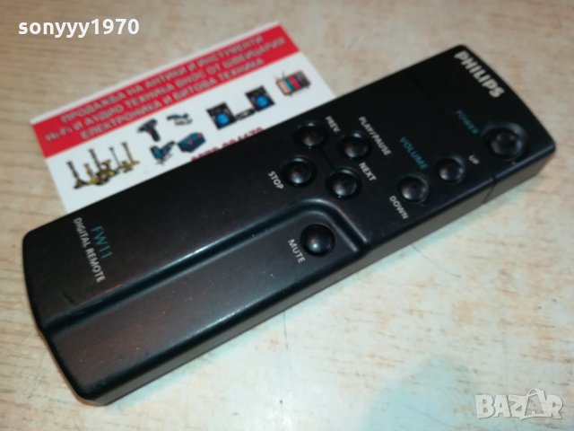 PHILIPS FW11 REMOTE-ВНОС SWISS 2802222053, снимка 11 - Други - 35948869