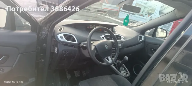 На части рено Сценик 1.5dci 2011г, снимка 6 - Части - 49873840