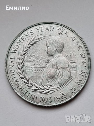 Рядка Сребърна Монета от Бутан 30 Ngultrums от 1975 F.A.O.and Inter.Women's Year , снимка 1 - Нумизматика и бонистика - 40399341