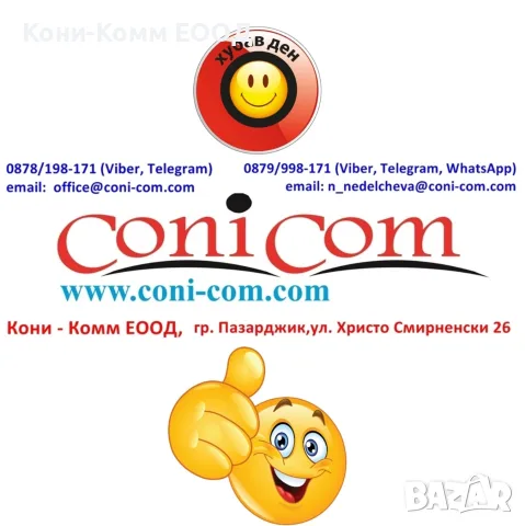 Brother DR421CL BK,C,M,Y (50000 стр.) Съвместим Модул, снимка 2 - Консумативи за принтери - 56017433