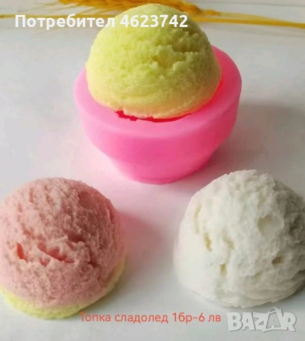 Нови молдовете за декорация, снимка 5 - Други - 52557784