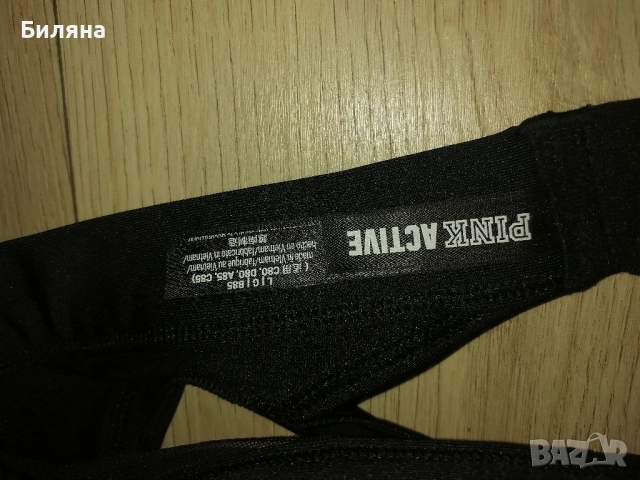Нов сутиен Victoria's Secret PINK Active , снимка 2 - Бельо - 51475242