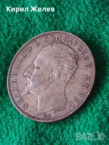 Сребърна монета 5 лева 1894г. Княжество България рядка уникат за КОЛЕКЦИОНЕРИ 51413, снимка 8 - Нумизматика и бонистика - 51864790