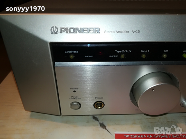 ПОРЪЧАН-PIONEER AMPLIFIER MADE IN JAPAN-SWISS 3003220928, снимка 7 - Ресийвъри, усилватели, смесителни пултове - 36278416