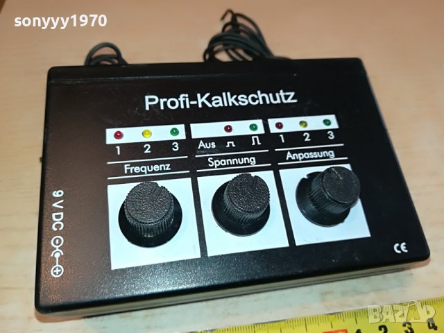 profi kalkschutz-ВНОС GERMANY 2102231132, снимка 5 - Друга електроника - 39750650