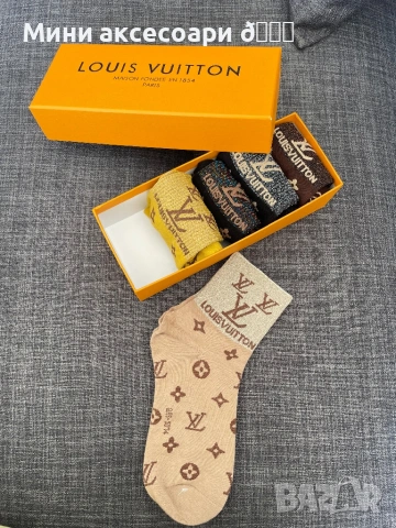 Дамски чорапи Louis Vuitton, BALENCIAGA, Dior, Alo