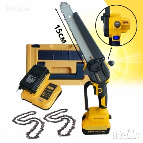 Акумулаторна Резачка 36V 8Ah с Шина 15 см – Трион с Автоматично Смазване и 2 Вериги, снимка 3 - Други инструменти - 52503983