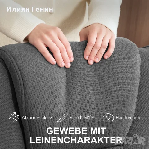 Стол с табуретка HOMCOM, снимка 5 - Дивани и мека мебел - 56406341