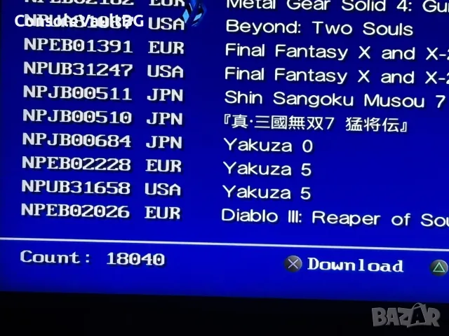 (Хакнат) PS3 Slim 160gb - 5000 игри, снимка 5 - PlayStation конзоли - 55941186