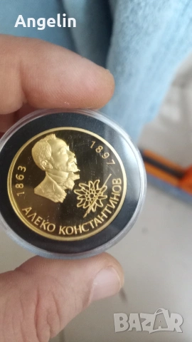 позлатена юбилейна монета , снимка 3 - Нумизматика и бонистика - 53055382