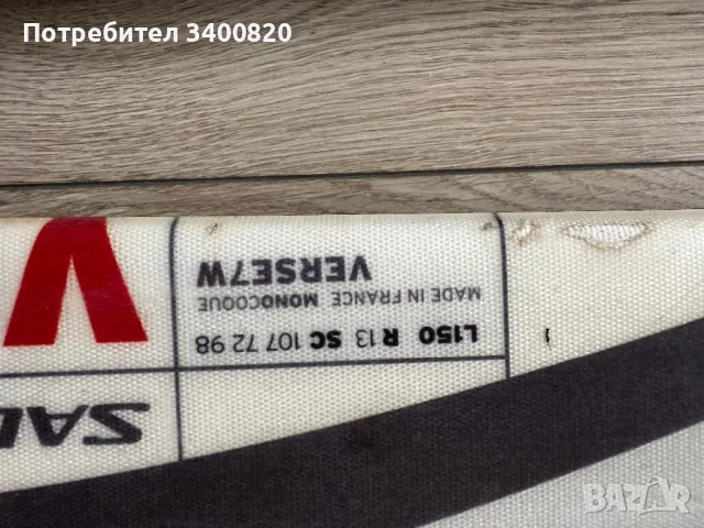 Ски за начинаещи, снимка 4 - Зимни спортове - 47968334