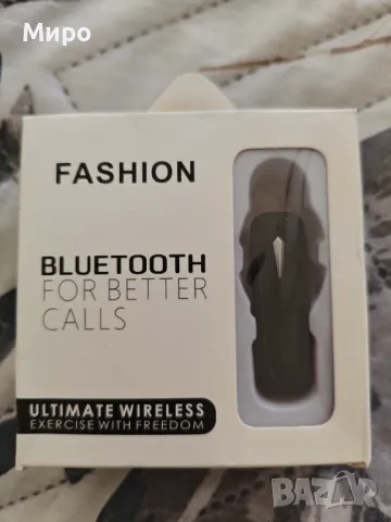 Блутут хендсфри