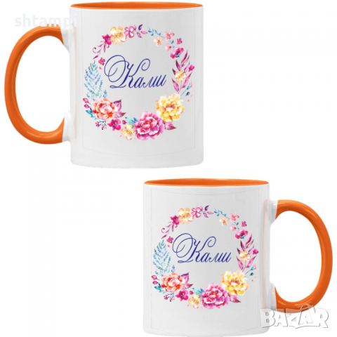 Чаша Ками венец Имен ден Подарък,Изненада,Празник,Цветница, снимка 5 - Чаши - 36433016