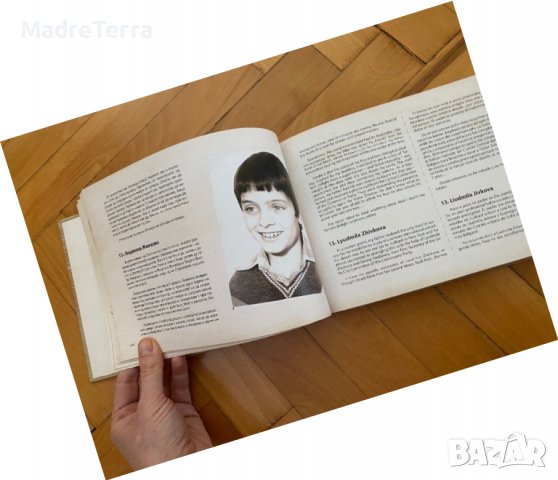 Васко 40 Васко Василев автобиографична книга с автограф, снимка 6 - Художествена литература - 39278956