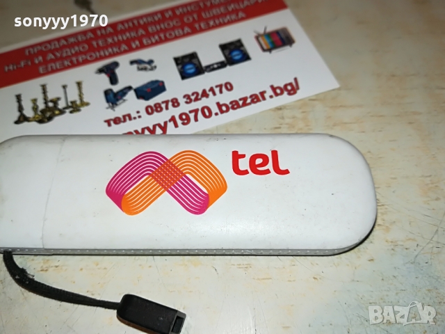 мтел интернетска флашка 1203221752, снимка 2 - Рутери - 36081671