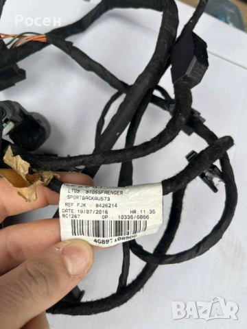 Инсталация Audi A7/A6 PDC и Side Assist , снимка 2 - Части - 52998736