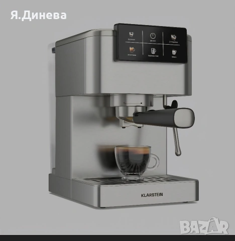 Кафемашина Klarstein 1350w