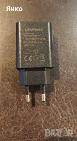 Ulefon armour 21, снимка 4 - Други - 53584506