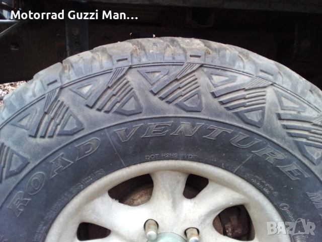 Джанти/Гуми от 4" до 21цола за Нестандартна/Селскостопанска техника,Бусове,Джипове,Ремаркета,ATV,МПС, снимка 16 - Гуми и джанти - 51981777