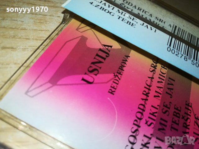 USNIJA-КАСЕТА 0308231236, снимка 10 - Аудио касети - 41744398