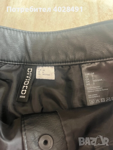 Кожена пола H&M, снимка 2 - Поли - 52105241