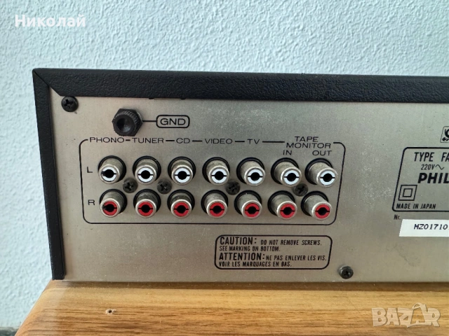 PHILIPS  FA564 -ЯПОНСКИ УСИЛВАТЕЛ , снимка 5 - Ресийвъри, усилватели, смесителни пултове - 53490166