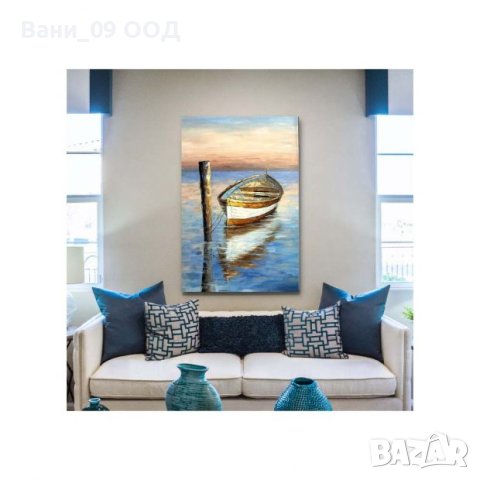⛵ Картина с лодка и 3D ефект