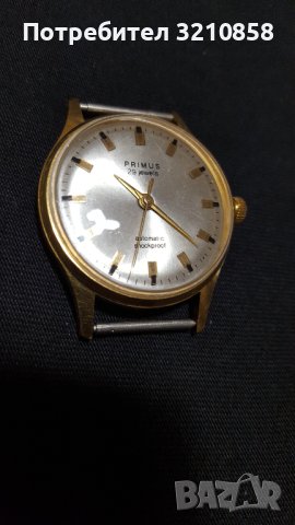 PRIMUS  POLJOT DE LUX, снимка 15 - Мъжки - 40982676