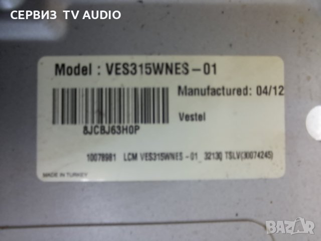 Power board 17IPS19-3,TV TELEFUNKEN TB32X130UTLS, снимка 3 - Части и Платки - 41945237